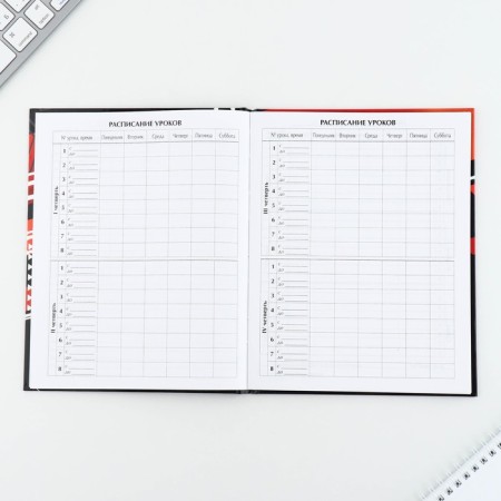 School Diary 1-11 Grade Universal “September 1: Football”, solid cover 7BC, glossy lamination, 40 sheets-4