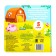 Cardboard book with puzzles “They live on a farm”, 12 p.