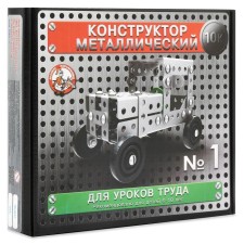 Metal designer 