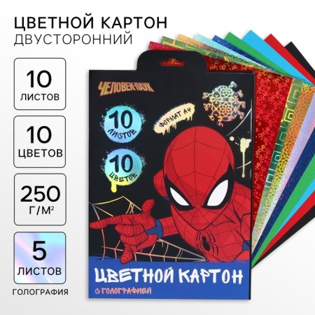 Cardboard color with holography, A4, 10 sheets, 10 colors, non-moped, bilateral, in the folder, 250 g/m², Spider-Man
