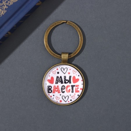 Trick Glass, metal "Circle. We together" d = 3 cm