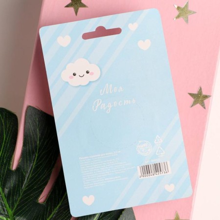 A set of rubber bands for hair "My Sun", 3 pcs.-3