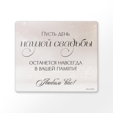 Vinyl magnet "Love is", a gift to guests, 6 x 7 cm-1