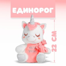 Soft toy 