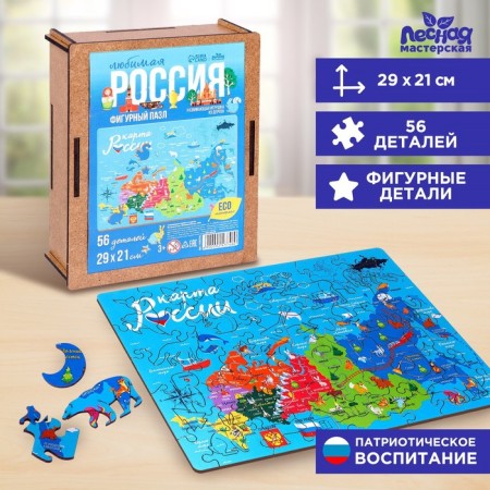 Figure puzzle "Favorite Russia"-1