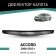 Defly hood deflector for Honda Accord, 2008-2013