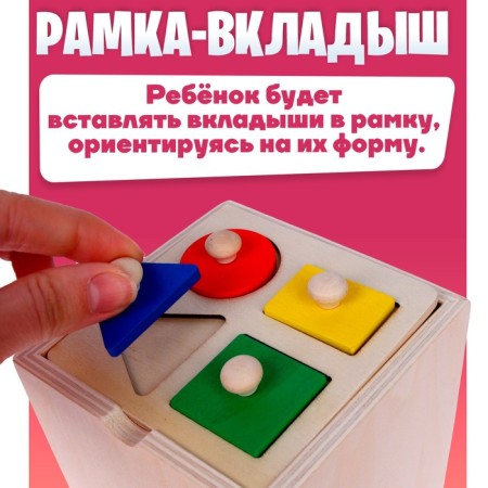 Logical center 5 in 1 "Play and develop"-6