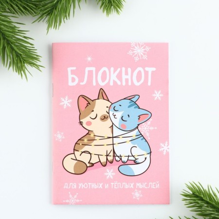 New Year. Notepad A6, 16 L "For cozy and warm thoughts"-4