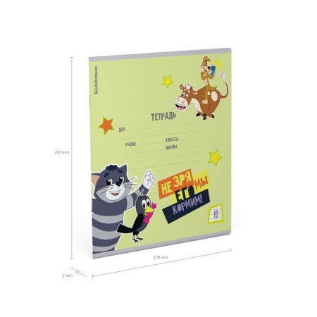 Notebook of 12 sheets in the Erichkrause "Prostokvashino", covered cartoon, 100%offset block, mix-9