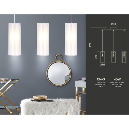 Suspended Ambrella Light, TraDitional, TR3675, 3HE14, Chromium color-1