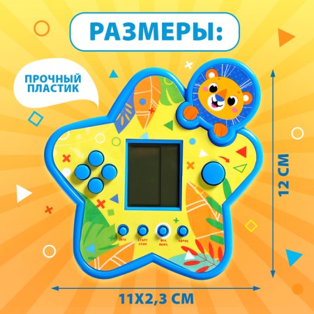 Electronic game, blue color-5
