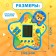 Electronic game, blue color