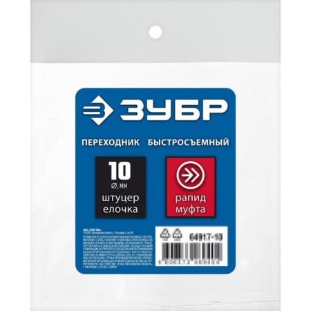 The fitter "Christmas tree" bison 64917-10, professional, rapid (euro), compressive clamp, 10 mm-2