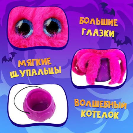 Soft toy "Luplazziki. Magic twilight: Stormik "-2