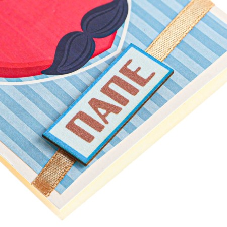 Postcard "Dad!" Handmade, heart, hat, 8 x 9 cm-2