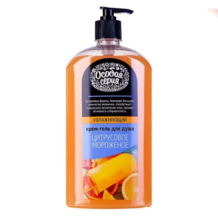 Cream-gel shower special series "Citrus ice cream", 1200 g-2