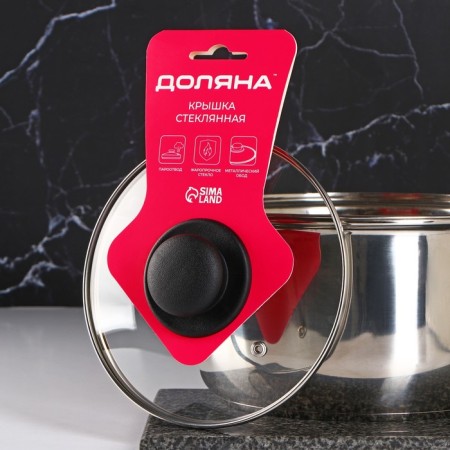 Glass cover for pans and pots "Dolyana", D = 18 cm, stainless rim, plastic handle-4