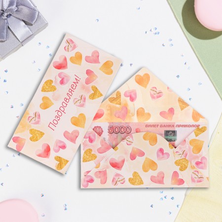Money envelope "Congratulations" hearts, 16.5 x 8 cm