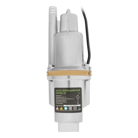 Vibration pump "Sibrtekh" SVN300-25, 300 W, upper fence, pressure 75m, 20 l/min, room 25m-1