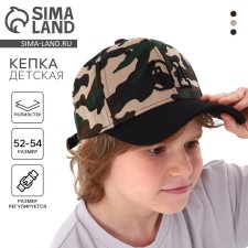 Baby cap for the boy 