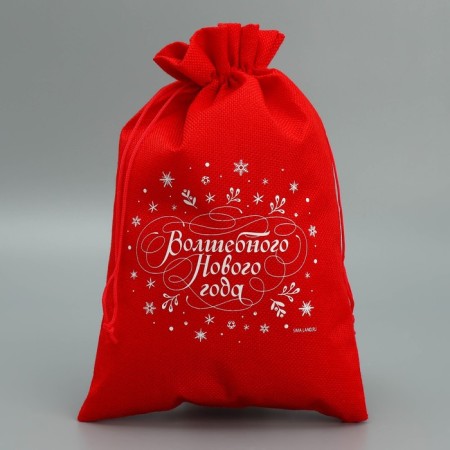 A bag of thermonacle “magic happens”, 20 x 30 cm +/- 1.5 cm, New Year-1