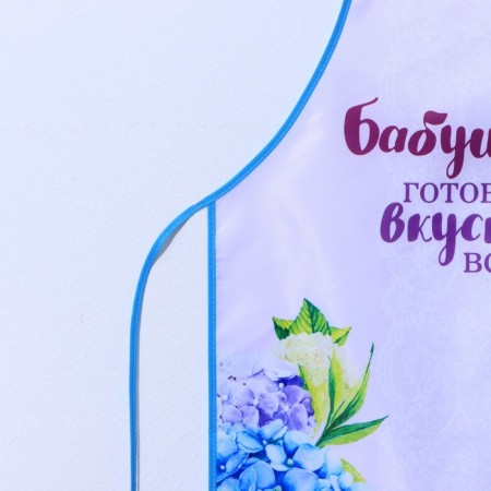 Фартук "Любимой бабушке"-5