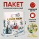 Laminated vertical package, congregation “Happy New Year”, Ml 23 x 27 x 11.5 cm, New Year