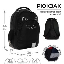Youth backpack, 44 x 30 x 17 cm, ergonomic back, calligrata p 
