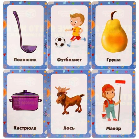 Card game "Who am I really?", 32 cards-4