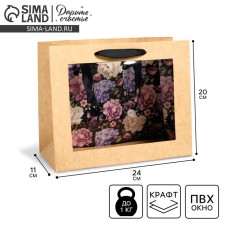 Gift Crafts with a plastic window, packaging, Flowers, 24 x 20 x 11cm