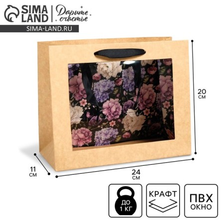 Gift Crafts with a plastic window, packaging, Flowers, 24 x 20 x 11cm