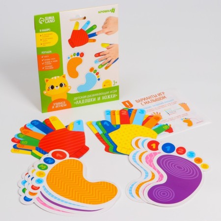 Developing gaming set "Palmles and legs" 16 cards+tasks, crumb I