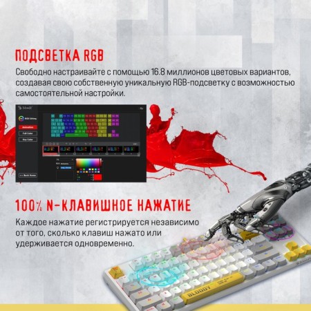 Keyboard A4Tech Bloody S87 Energy Mechanical White/Yellow USB for Gamer LED (S87 USB EN 103389-6