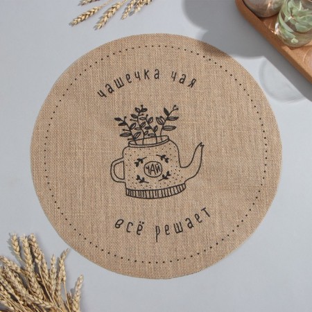 Ethel Ethel "Cup of tea" d38, jute