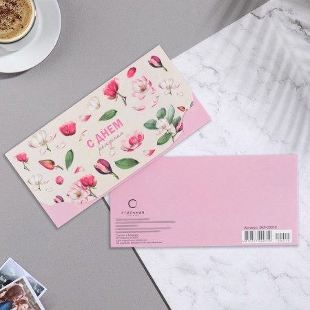 Money envelope "Happy Birthday!" flowers, buds, white background, 16.2x8.3 cm-1