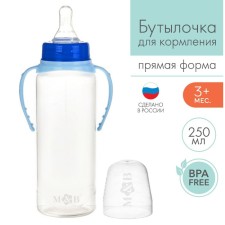 A bottle for feeding, a classic throat, with handles, 250 ml., From 3 months, the color of a blue mix