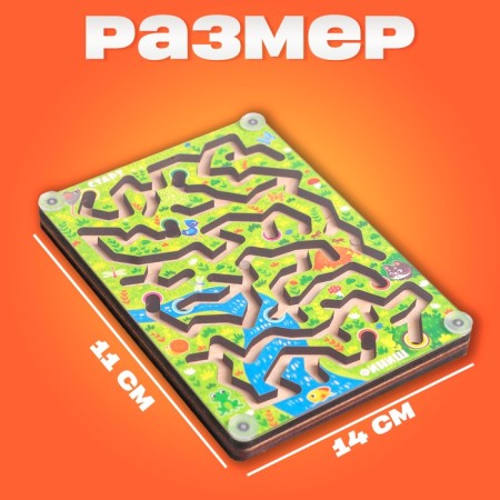 Labyrinth with a ball "Cats-mouse"-1