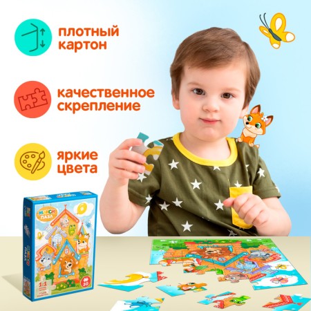 Maxi Puzzles "Teremok", 30 details-4