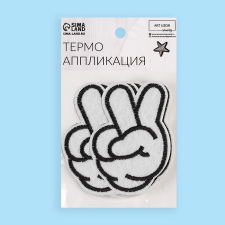 Thermal appliance "Best World", 8.3 × 5.8 cm, white color-5