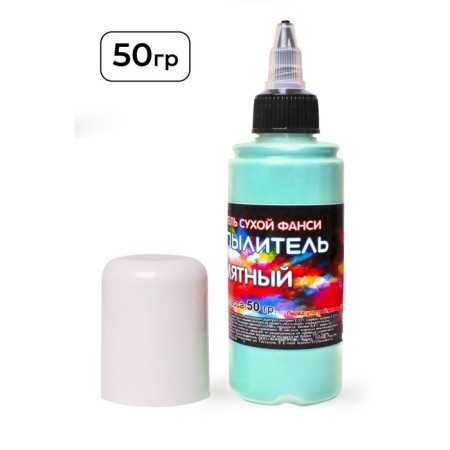 Dry dye-spraying "Fancy", mint, 50 g-1