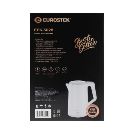 Electric kettle eurostek eek-3028, plastic, fire, 2 l, 1500 watts, white-8