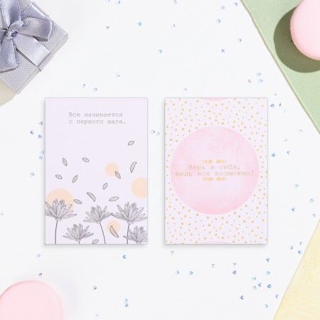 Set of mini -postcards "Universal" 20 pcs, 10.5 x 7.5 cm-3