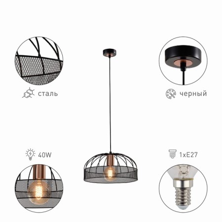 Lamp TheDA 5020-211 1H27 40W-3