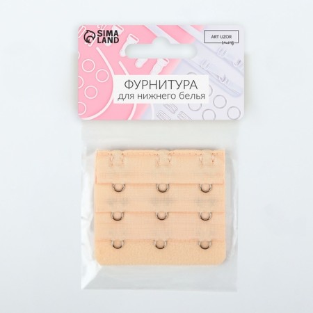 Flasp-upsurger for a bra, 3 rows 3 hooks, 5 × 5.5 cm, beige color-6
