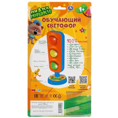 Musical toy "Mi-Mi-Mimka. Training traffic light ", 35 songs, rules, light-1