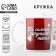 Cool Aunt mug, 320 ml