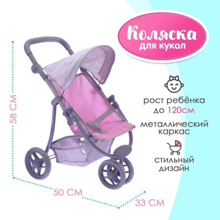 Stroller for dolls, three -wheeled, metal frame
