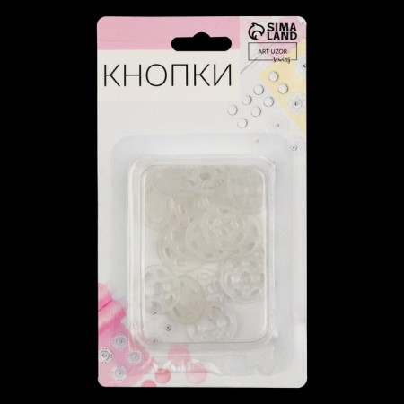 The buttons are sewing, d = 15 mm, 10 pcs, the color is transparent-4