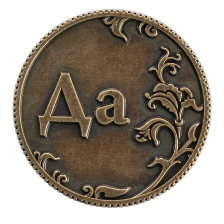 Choice coin souvenir "Yes - no"-2