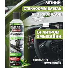 Avs glass washer, green tea, concentrate (1:50) 250 ml
